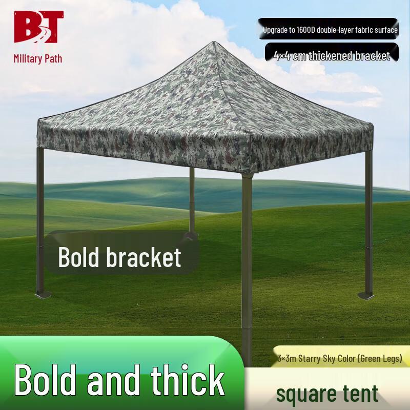 BINGTU Outdoor Camouflage Tent