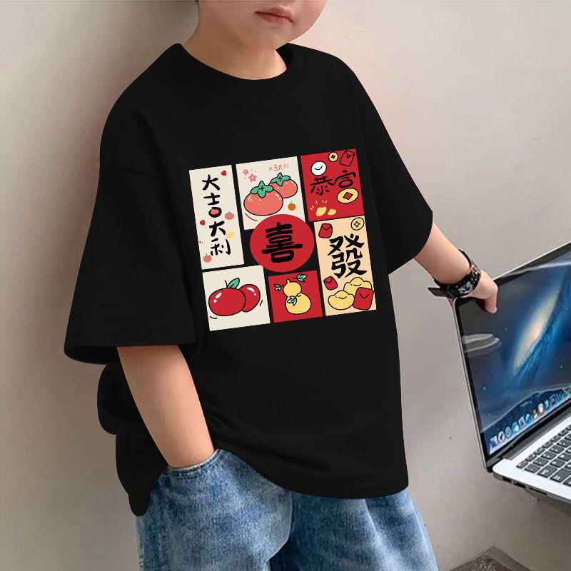 T-shirt for Baby Boys and Girls, Red T-shirt for Children, Chinese Retro Print