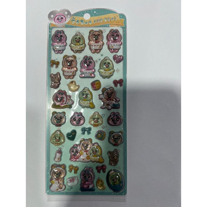 Brand new High-Quality Japanese High-Quality Style High-Quality Opanchuusagi High-Quality Cartoon High-Quality 3D High-Quality Crystal