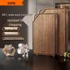 SUPOR Black Gold Sandalwood Solid Wood Chopping Board