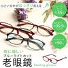 MIDI BLOOM Women's Stylish Reading Glasses with Blue Light and UV Protection (mbl01c1050)
