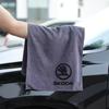 BATW7 For Skoda Octavia Fabia Superb Yeti Enyaq New Coral Fleece Car Wash Towel Drying Cloth Cleaning Towels Car Interior Accessories