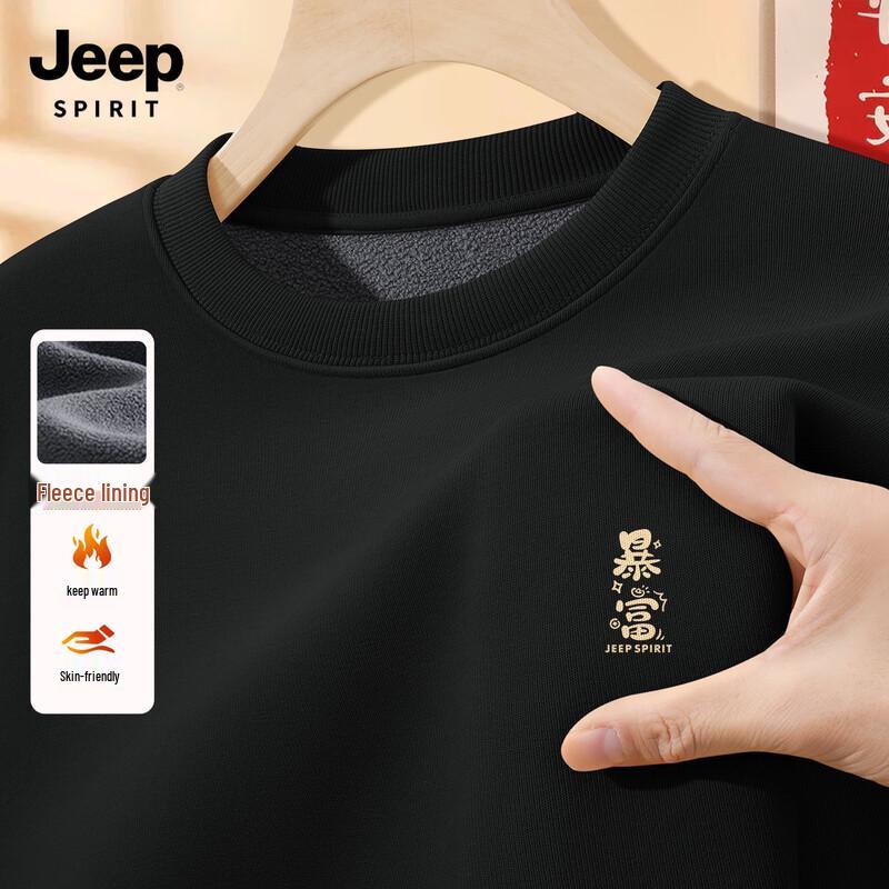 JEEP SPIRIT Men's Year of the Horse Fleece Sweatshirt