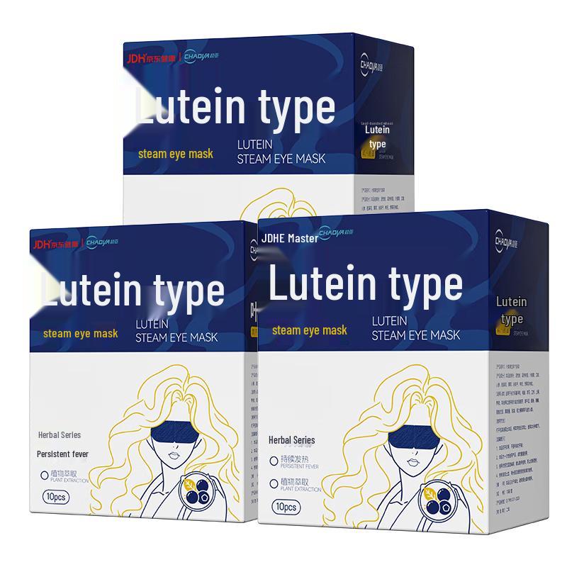 Chao Ya Lutein Steam Eye Mask