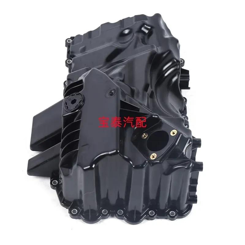 New Engine Oil Pan for BMW F20 F30 F10 X1 Z4 125i 320i 520i N20 11137618512