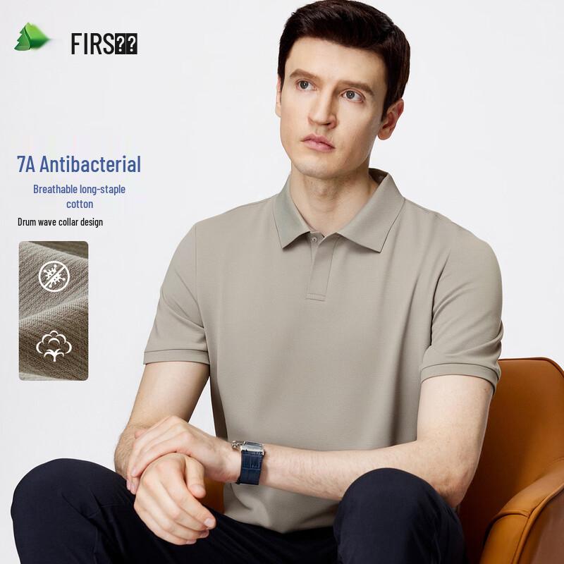 Men's 7A Antibacterial Business Casual Polo T-Shirt