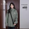 Camel Unisex 3-in-1 Fleece Lined Waterproof Windproof Jacket