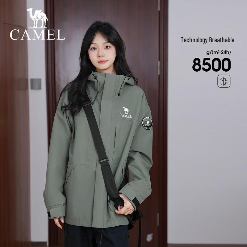 Camel Unisex 3-in-1 Fleece Lined Waterproof Windproof Jacket
