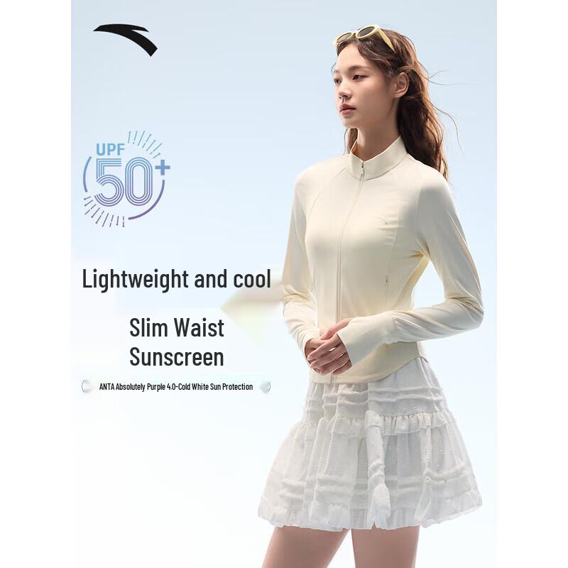 

Anta Jue Jue Zi 4th Gen Women s Hooded Slim-Fit Sun Protection Jacket