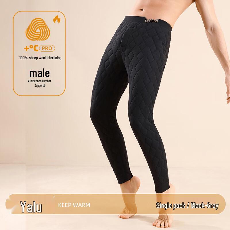 Yalu Men's Fleece-Lined Thermal Base Layer Pants