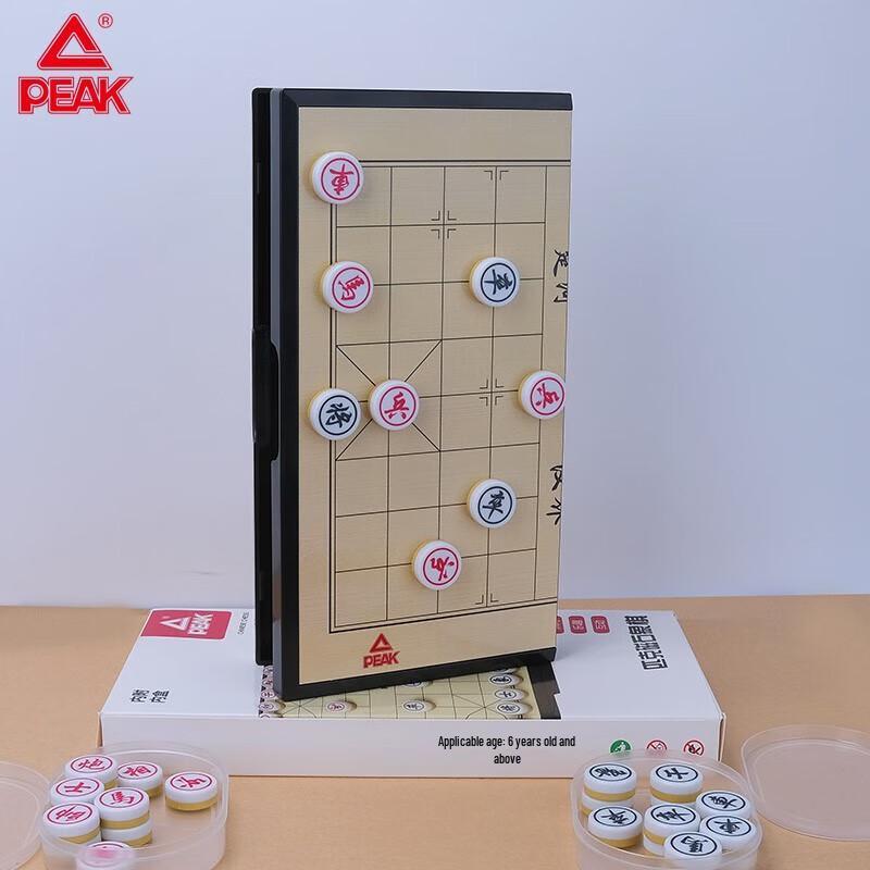 Peak Chinese Chess Set