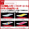 DUEL YO-ZURI Egi EbiQ 3.0 No. 13: Daytime Pink Squid Fishing, Giant Squid, Egiing