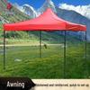 Hezheng Outdoor Retractable Canopy & Tent