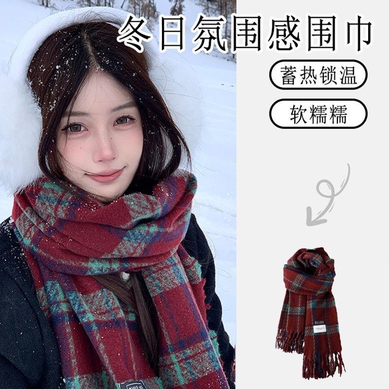 Mohair plaid scarf women's winter sea salt milk coffee blue thickened atmosphere warm student shawl scarf
