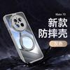 Applicable to Huawei Mate70 mobile phone case 360 rotating magnetic bracket case Mate70Pro armor anti-drop protective case