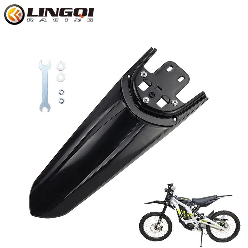 LINGQI RACING Rear Wheel Fender Modified Protector Mudguard For Light Bee LightBee Eride Pro SS 3.0 Electric Bike Motocross чёрный