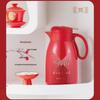 Shimizu Wedding Thermos Flask