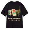 Bawełniany T-shirt z nadrukiem "Jem Cement" Letnia Nowa Odzież Męska i Damska Moda Codzienna Wysoka Jakość T-shirt Y2K Street Wear...