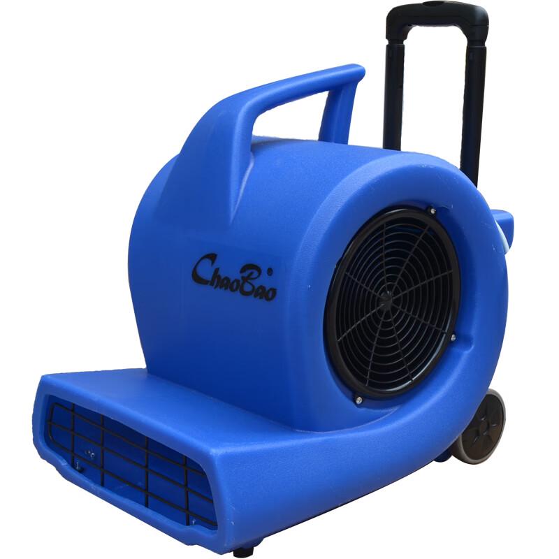 CHAOBAO CB-900D 3-Speed Telescopic Floor Dryer