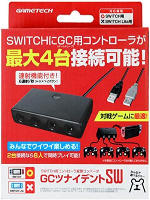 GC-Controller-Konvertierungsadapter für Nintendo Switch Tsunai Dent Switch "GC SW" -