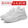 Inner-height men's shoes with 8cm height, breathable mesh upper, men's size 6, white sneakers, sports shoes