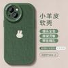 Round lens leather Apple 16 mobile phone case 15plus red all-inclusive 14promax13pro protective case airbag