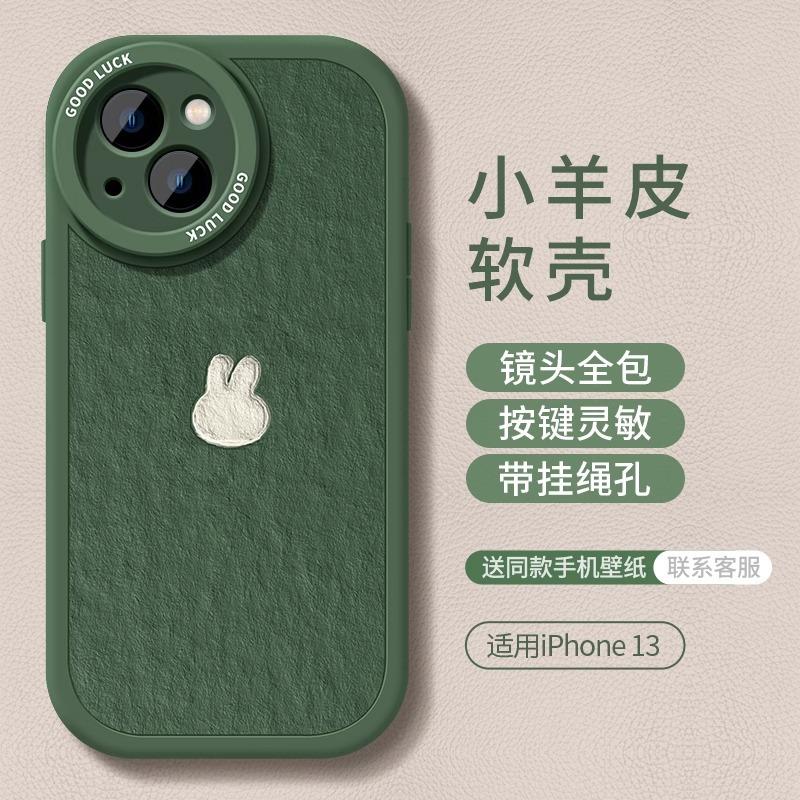 Round lens leather Apple 16 mobile phone case 15plus red all-inclusive 14promax13pro protective case airbag