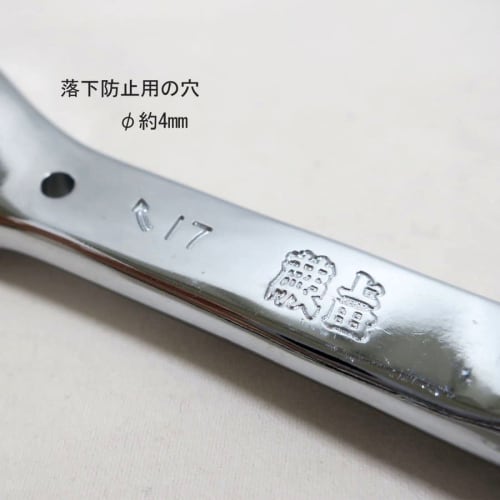 Warabi Ueda Gear Wrench with Spindle, 17mm, Fully Polished, Lightweight Work Tool