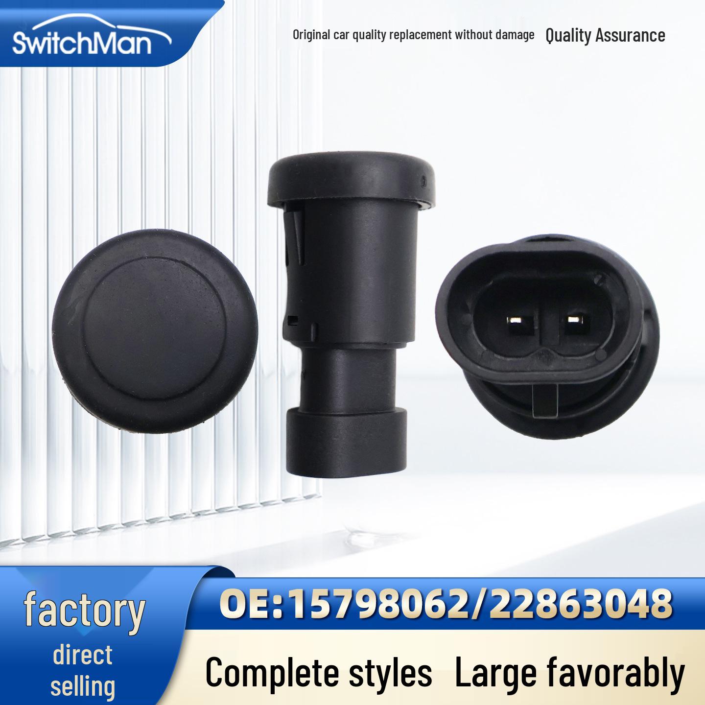 Cadillac/Chevrolet 07-14 Tailgate Release/Trunk Lid Switch (Part 15798062)