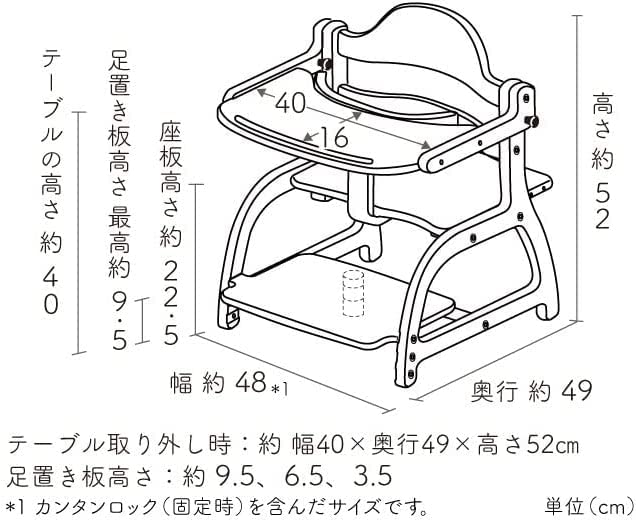 Yamatoya Sukusuku Low Chair a Chair with a Made of Wood and Featuring a Nordic with a Suitable for Ages 5 and Sukusuku Plus II, Low-profile Kids'