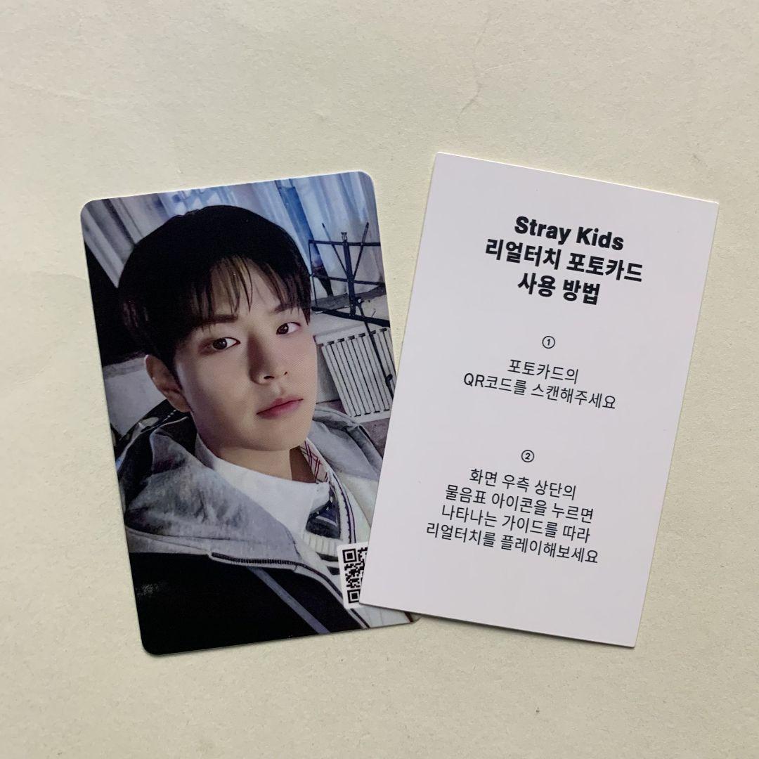 

[USED] StrayKids Seungmin HOP QR Korean Real Touch Trading Card
