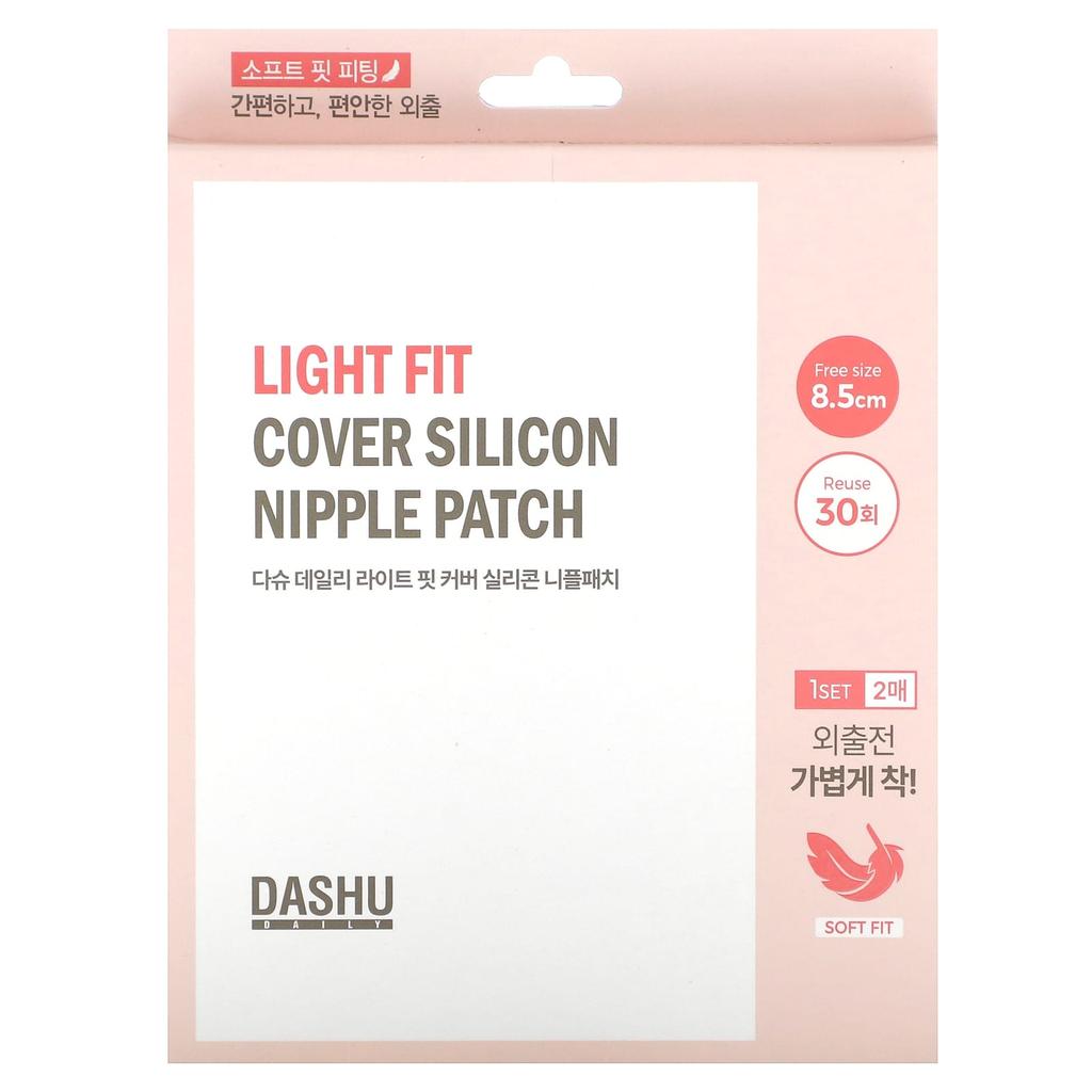 Light Fit Cover Silicone Nipple Patch, 1 Set