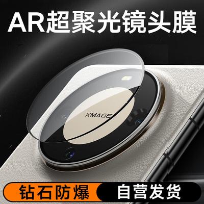 Diz Üstü Bilgisayar Aksesuarları – Laptop ve Telefonlar İçin Kamera Koruyucular