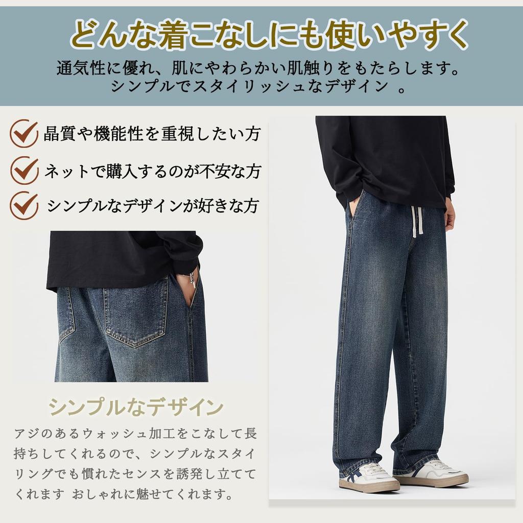 Candy Kiosk Wide Leg Denim Straight Leg Long Pants with Adjustable Drawstring and Elastic Plus Sizes Loose Winter Men's Pants, Pants, Waist,