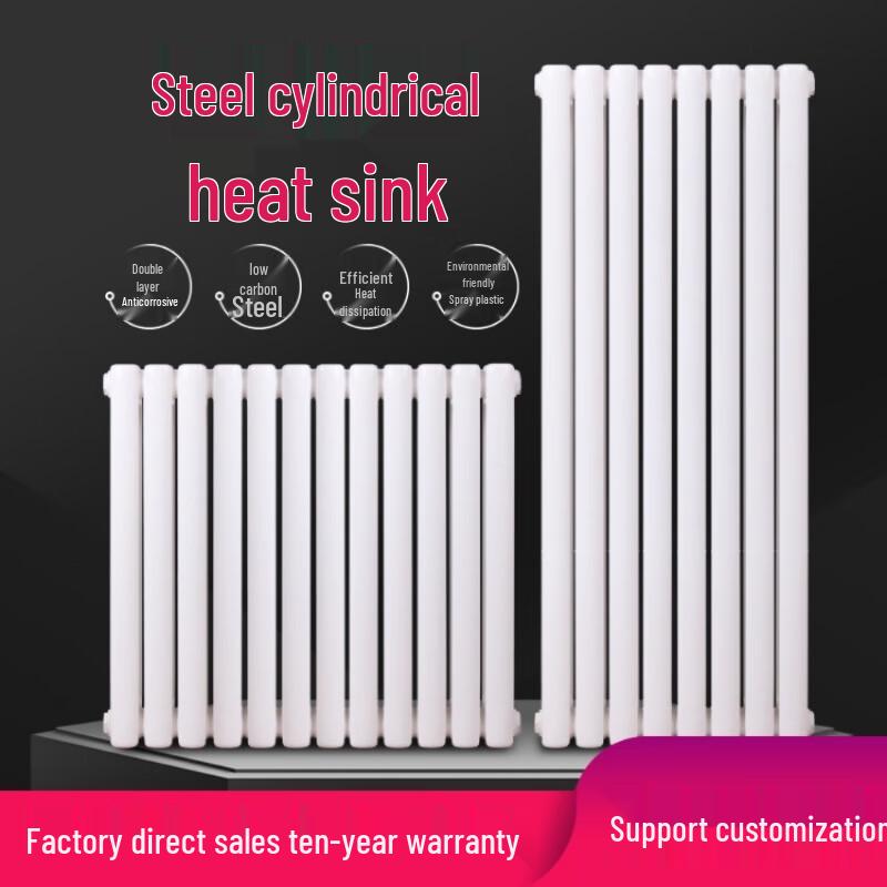 Moeller Thickened Anti-Corrosion Steel Column Radiator
