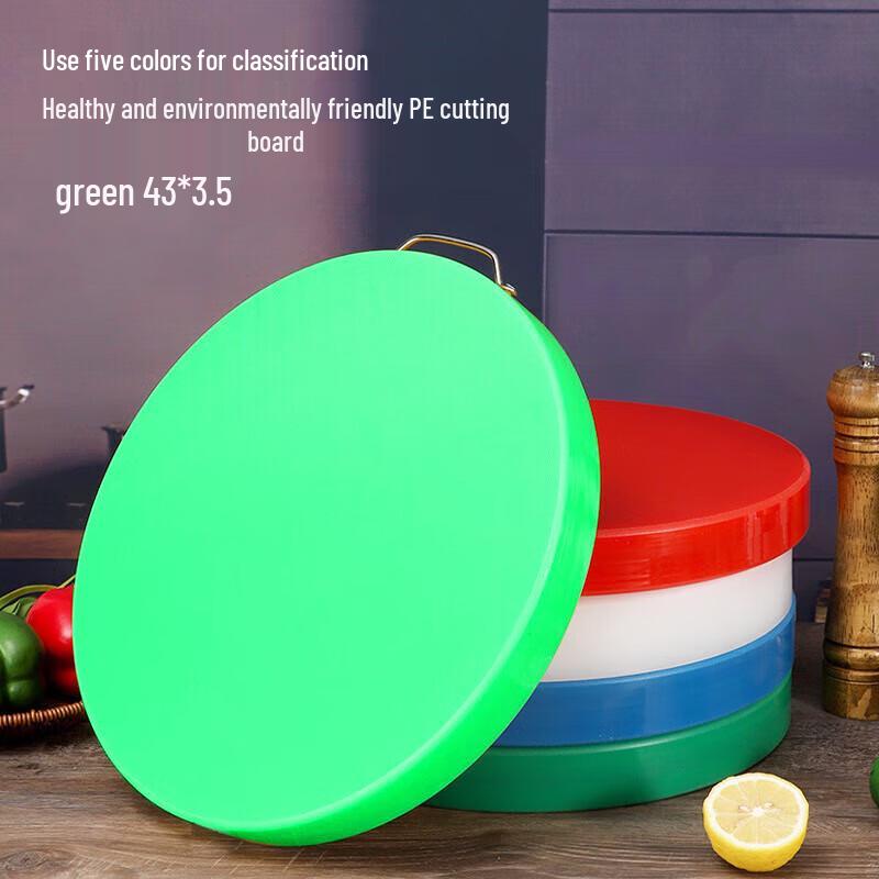 Homeglen Round Plastic Chopping Board