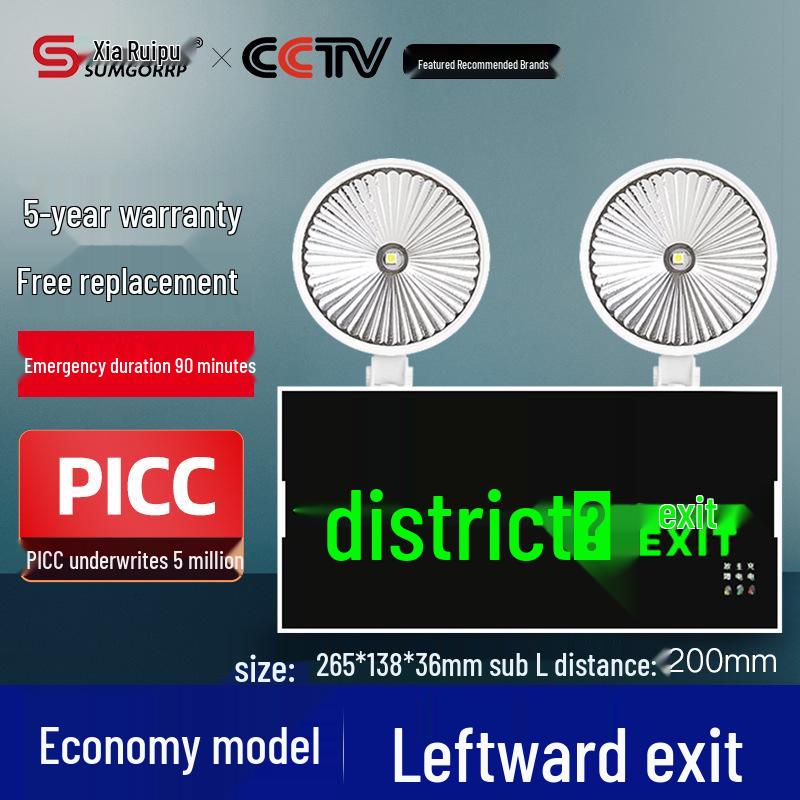 Multifunctional Super Bright Emergency Exit Light & Sign