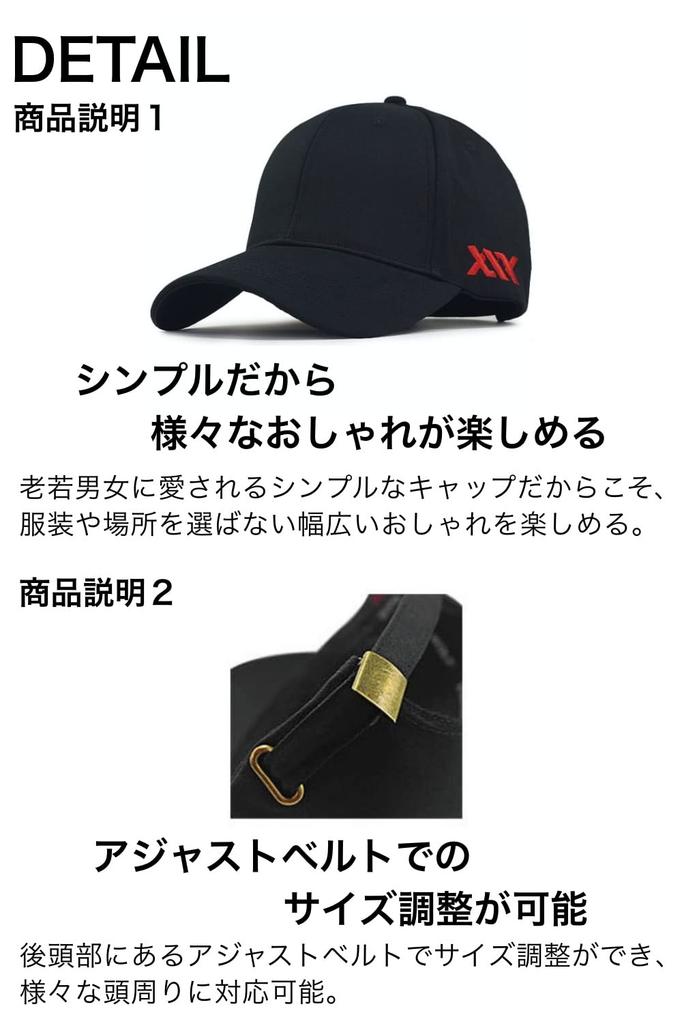 Lopis Large Size Deep Fits Long Sun XL Black x Men's Cap, Brim, 61-69cm, Popular, Stylish, Cool, Brim, Protection, Large, (XX Red)