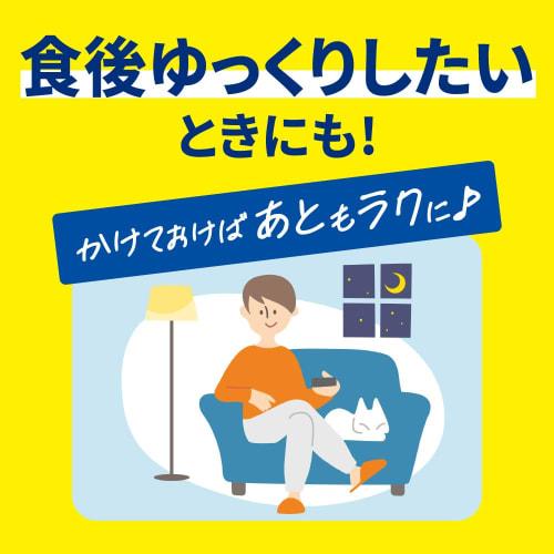 Cukyutto No-Scrubbing Foam Pack, Orange Scent, 430ml