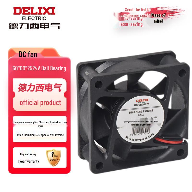 DELIXI Industrial Cabinet Cooling Fan