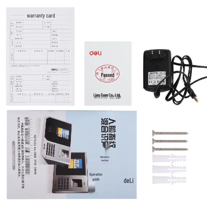 Deli Multi-function Facial & Fingerprint Attendance Machine CN plug (adapter included)