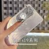 Applicable to vivoS11 mobile phone case, new Aurora feather case S11pro advanced sense, with glitter lens film hand
