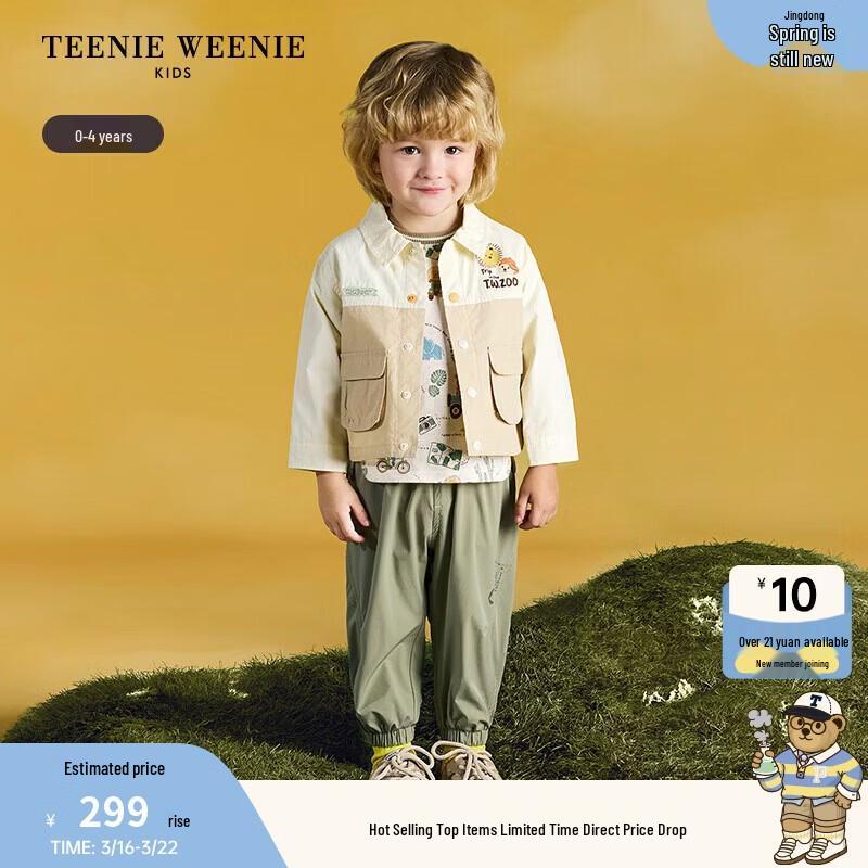 Teenie Weenie Kids 2025 Spring/Summer Baby Boy Colorblock Lapel Jacket 100