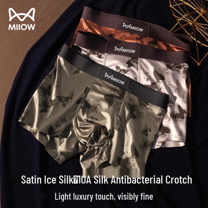 Miiow Men s Seamless Ice Silk Boxer Briefs L