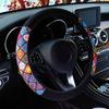 37-38cm Car Steering Wheel Covers Elastic Maple Leaf Pattern Anti-slip Universal Auto Interior Accessories Car Styling