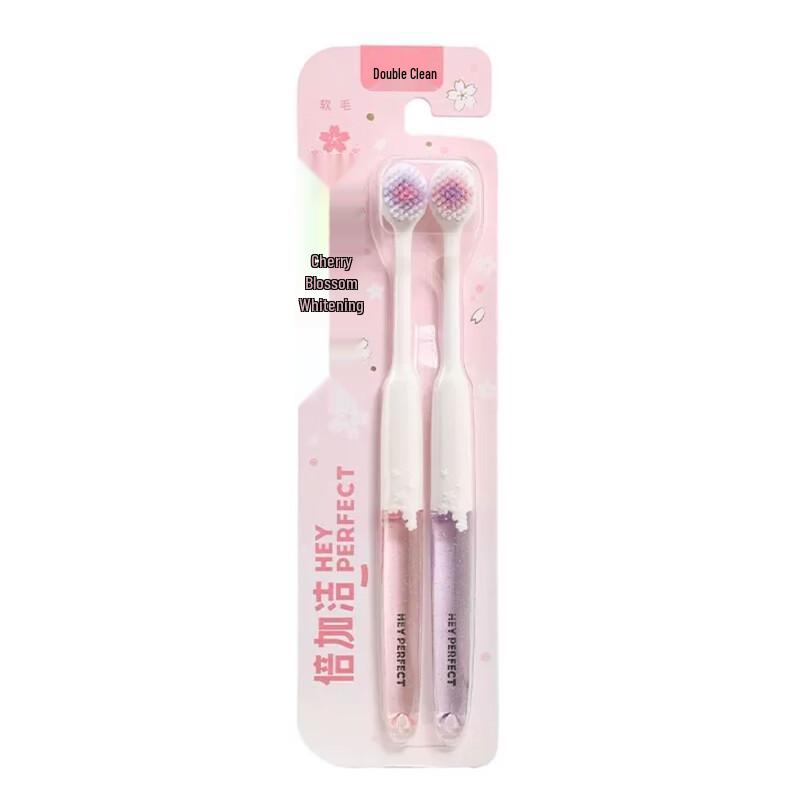 Beijiajie Couple Soft Bristle Toothbrush 2-Pack