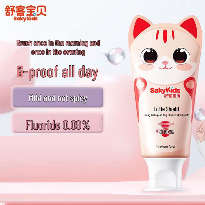 Saky Baby Probiotic Kids Toothpaste