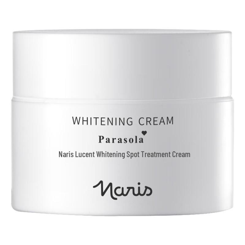 Naris S Luminous Whitening & Spot-reducing Essence Cream