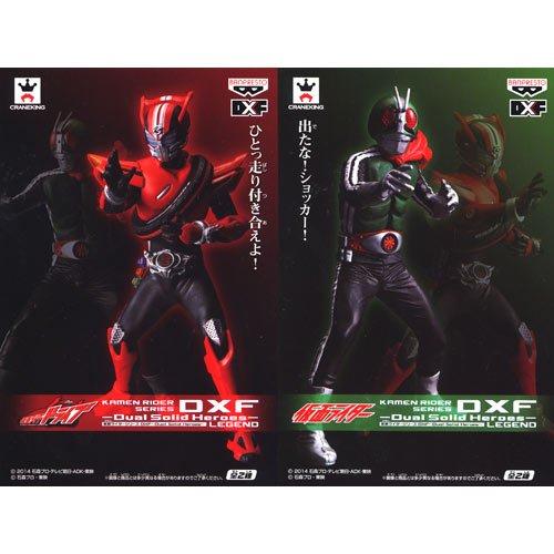 

Kamen Rider Series DXF DUALID HEROES LEGEND 2 типа