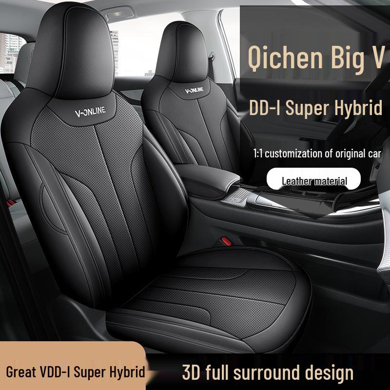 Venucia Big V Special Leather Car Seat Cushion - All Seasons Universal Model